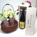 【贈り物限定】 梅酒にハマッてる方へ♪無添加 上等梅酒 720ml(木箱入)+オススメ珈琲豆(特注ブレンド200g、ハッピーブレンド200g)