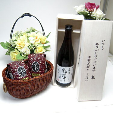 【贈り物限定】 【限定醸造品】吹上焼酎　原酒36度　本格芋焼酎 風憚（ふうたん）720ml （木箱入）+オススメ珈琲豆（特注ブレンド200g、ハッピーブレンド200g）