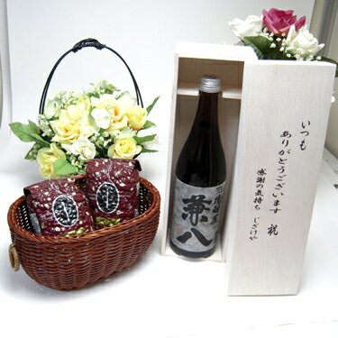 楽天贈り物本舗じざけや【最大2000円オフクーポン27日1:59迄】【贈り物限定】 四ッ谷酒造 はだか麦を100％（木箱入）+オススメ珈琲豆（特注ブレンド200g、ハッピーブレンド200g）