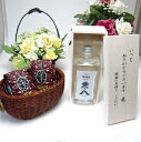 【贈り物限定】 四ツ谷酒造 麦焼酎 原酒 兼八 720ml (木箱入)+オススメ珈琲豆(特注ブレンド200g、ハッピーブレンド200g)