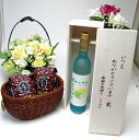 【贈り物限定】 ワイナリーがこだわった梅酒 小梅の中では、最高峰といわれる甲州小梅 500ml(山梨県)(木箱入)+オススメ珈琲豆(特注ブレンド200g、ハッピ...