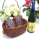 【最大2000円オフクーポン26日1:59迄】【贈り物限定】 梅酒にハマッてる方へ♪無添加 上等梅酒 720ml+オススメ珈琲豆(特注ブレンド200g、ハッピーブレンド200g)