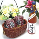【贈り物限定】 高千穂酒造 宮崎高千穂産梅使用 本格焼酎仕込み梅酒 720ml+オススメ珈琲豆(特注ブレンド200g、ハッピーブレンド200g)