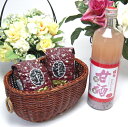 【贈り物限定】 篠崎 国菊甘酒 黒米 あまざけノンアルコール 900ml(福岡県)+オススメ珈琲豆(特注ブレンド200g、ハッピーブレンド200g)