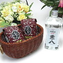【贈り物限定】 四ツ谷酒造 麦焼酎 原酒 兼八 720ml+オススメ珈琲豆(特注ブレンド200g、ハッピーブレンド200g)