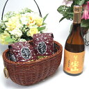 【贈り物限定】 西酒造 芋焼酎 富乃宝山 720ml(鹿児島県) +オススメ珈琲豆(特注ブレンド200g、ハッピーブレンド200g)