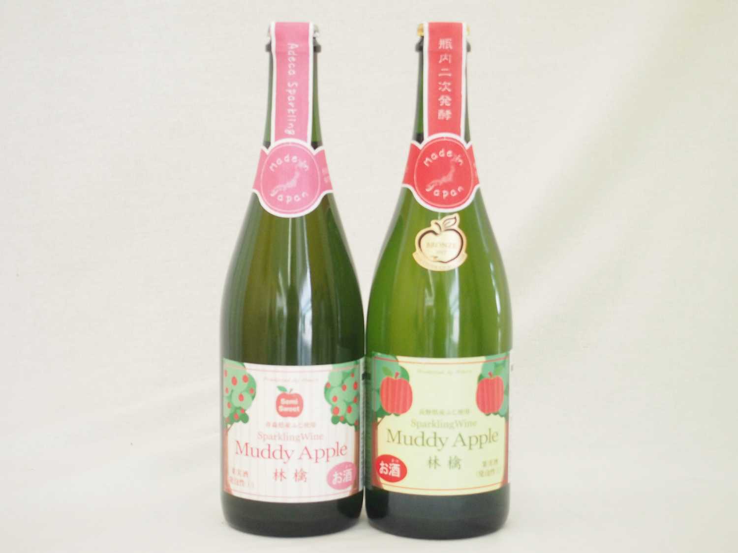 国産林檎スパークリングにごりワイン2本セット（辛口、やや甘口）(青森県 長野県) 750ml×2本