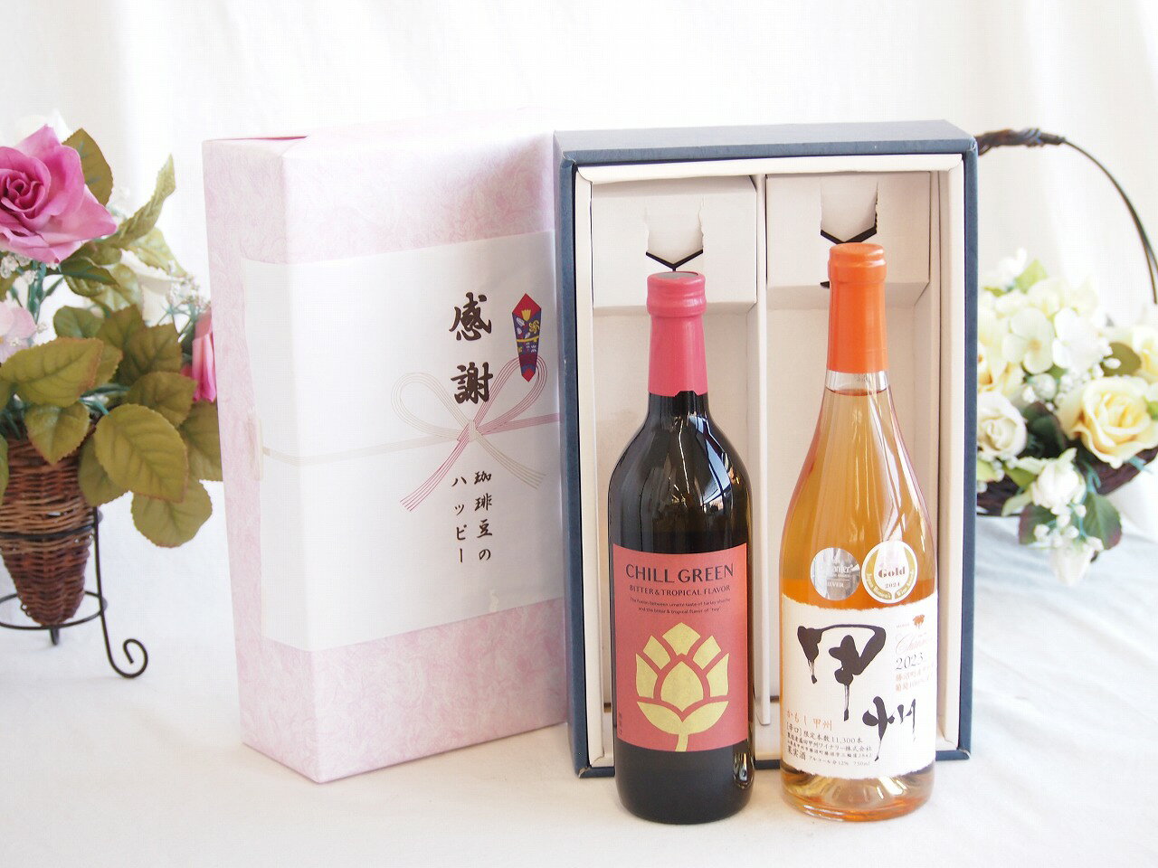 濱田酒造（鹿児島県）が造る「CHILL GREEN（チルグリーン）ビター＆トロピカル」は、これまでの麦焼酎のイメージを覆す、非常に華やかで爽やかな「ボタニカル系麦焼酎」です。 一言でいうと、「まるでジンのような香りと、白ワインのような清涼感を楽しめる焼酎」です。 この焼酎の香りの核となっているのは、台湾の希少なスパイス「マーガオ（馬告）」です。 香り: レモングラスのような鮮烈なシトラス感と、山椒のようなピリッとしたスパイシーさがあります。 味わい: 麦焼酎のすっきりした旨みに、このマーガオの「ビター」さと「トロピカル」な風味が加わり、非常にエキゾチックな味わいになっています。「香る」麦焼酎としてのこだわり ベースとなる麦焼酎には、独自の製法で香りを引き出した原酒を使用しています。 ボタニカル（マーガオ）を原酒に漬け込んで再蒸留することで、香料ではなく素材本来のナチュラルな香りを定着させています。 従来の麦焼酎にある「香ばしさ」よりも、「フルーティーさ」や「清涼感」が際立っています。 おすすめの飲み方 このお酒は、香りを広げる飲み方が最も適しています。 炭酸割り（CHILL HIGHBALL）: 【一番おすすめ】 炭酸で割ることでマーガオの柑橘香が弾け、食事中にもぴったりの爽快なハイボールになります。 トニック割（焼酎トニック）: さらにフルーティーさを強調したい時に。ライムを絞ると、より一層トロピカルな印象になります。 お湯割り:意外かもしれませんが、お湯で割ると香りがより柔らかく立ち上がり、リラックスタイムに最適です。 スタイリッシュなボトルデザインも相まって、これまでの「おじさんっぽい焼酎」というイメージとは真逆の、現代的なライフスタイルに馴染むお酒といえます。 贈り物ギフトセット用として賜らせて頂きます。熨斗賜ります。（熨斗表書き例：お中元、お歳暮、内祝いなど 　　　お名前例：贈り物本舗じざけや）ギフトカードメッセージ賜ります。感謝の贈り物ボックス マーガオの柑橘香麦焼酎と国産ワインセット(かもし甲州 オレンジワイン 辛口(山梨県)720ml濱田酒造 麦焼酎 チルグリーン ビター＆トロピカル(長崎県) 750ml