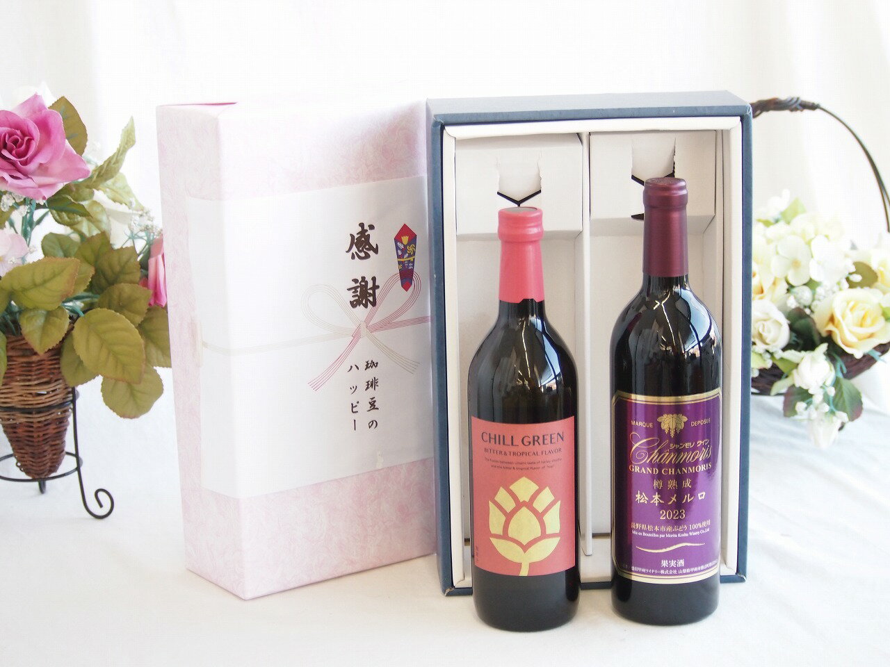 【最大2000円オフクーポン26日1:59迄】感謝の贈り物ボックス マーガオの柑橘香麦焼酎と国産ワインセット(樽熟成松本メルロ赤ワイン フルボディ(山梨県)750ml濱田酒造 麦焼酎 チルグリーン ビター＆トロピカル(長崎県) 750ml