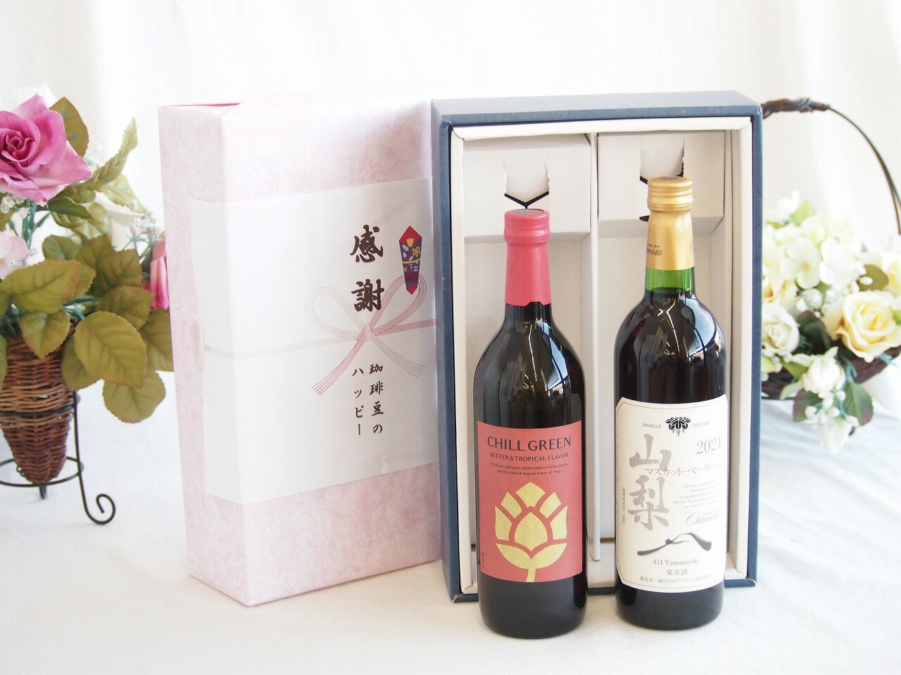 感謝の贈り物ボックス マーガオの柑橘香麦焼酎と国産ワインセット(山梨 マスカットベーリーA 赤ワイン 重口(山梨県)750ml濱田酒造 麦焼酎 チルグリーン ビター＆トロピカル(長崎県) 750ml