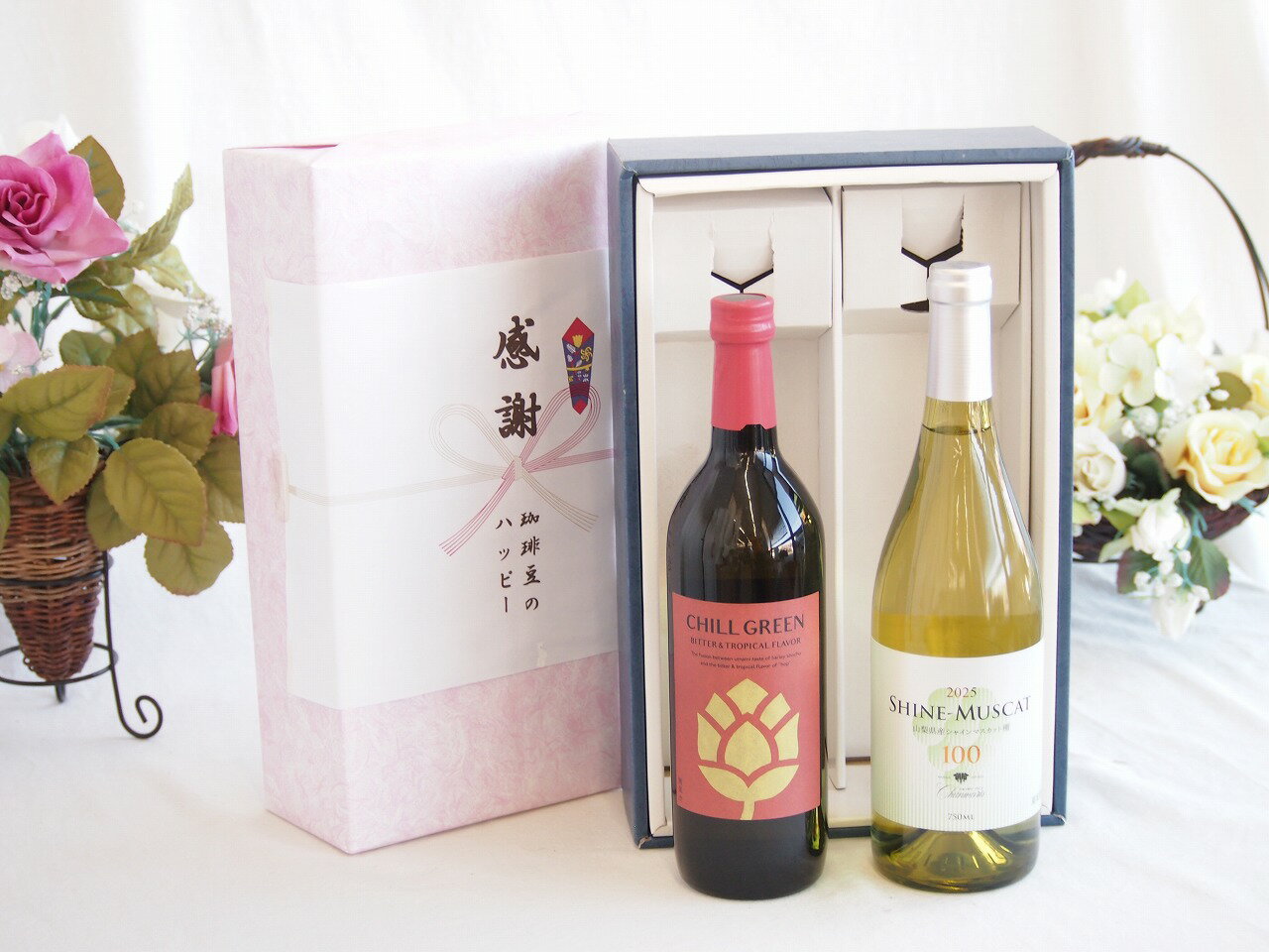 【最大2000円オフクーポン26日1:59迄】感謝の贈り物ボックス マーガオの柑橘香麦焼酎と国産ワインセット(シャインマスカット100白ワイン やや甘口(山梨県)750ml濱田酒造 麦焼酎 チルグリーン ビター＆トロピカル(長崎県) 750ml