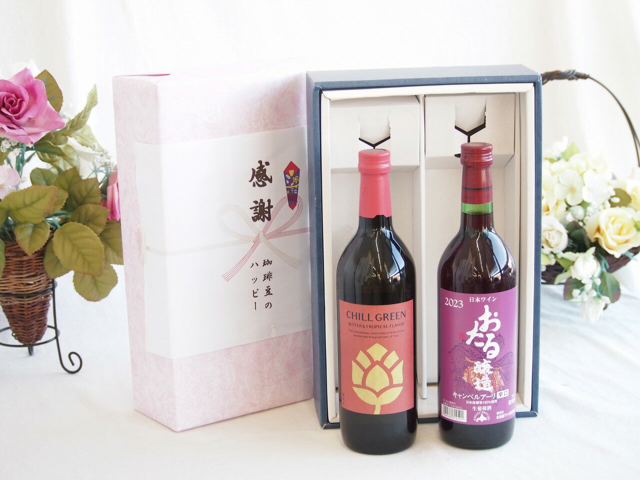 【最大2000円オフクーポン26日1:59迄】感謝の贈り物ボックス マーガオの柑橘香麦焼酎と国産ワインセット(おたる醸造 キャンベルアーリ赤ワイン 辛口(北海道)720ml濱田酒造 麦焼酎 チルグリーン ビター＆トロピカル(長崎県) 750ml