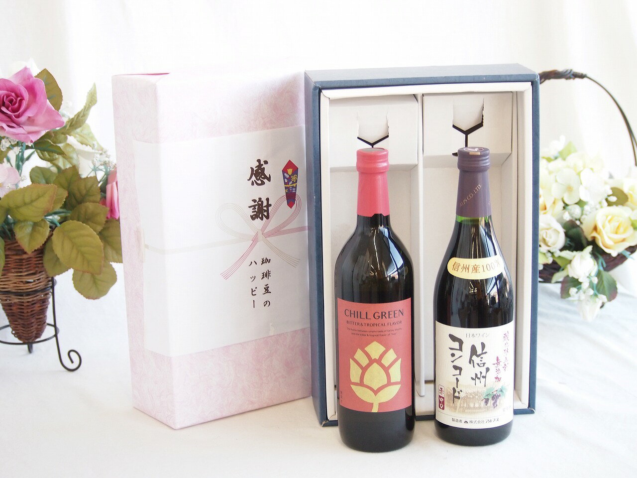 【最大2000円オフクーポン26日1:59迄】感謝の贈り物ボックス マーガオの柑橘香麦焼酎と国産ワインセット(酸化防止剤無添加 信州コンコード赤ワイン 中口(長野県)720ml濱田酒造 麦焼酎 チルグリーン ビター＆トロピカル(長崎県) 750ml