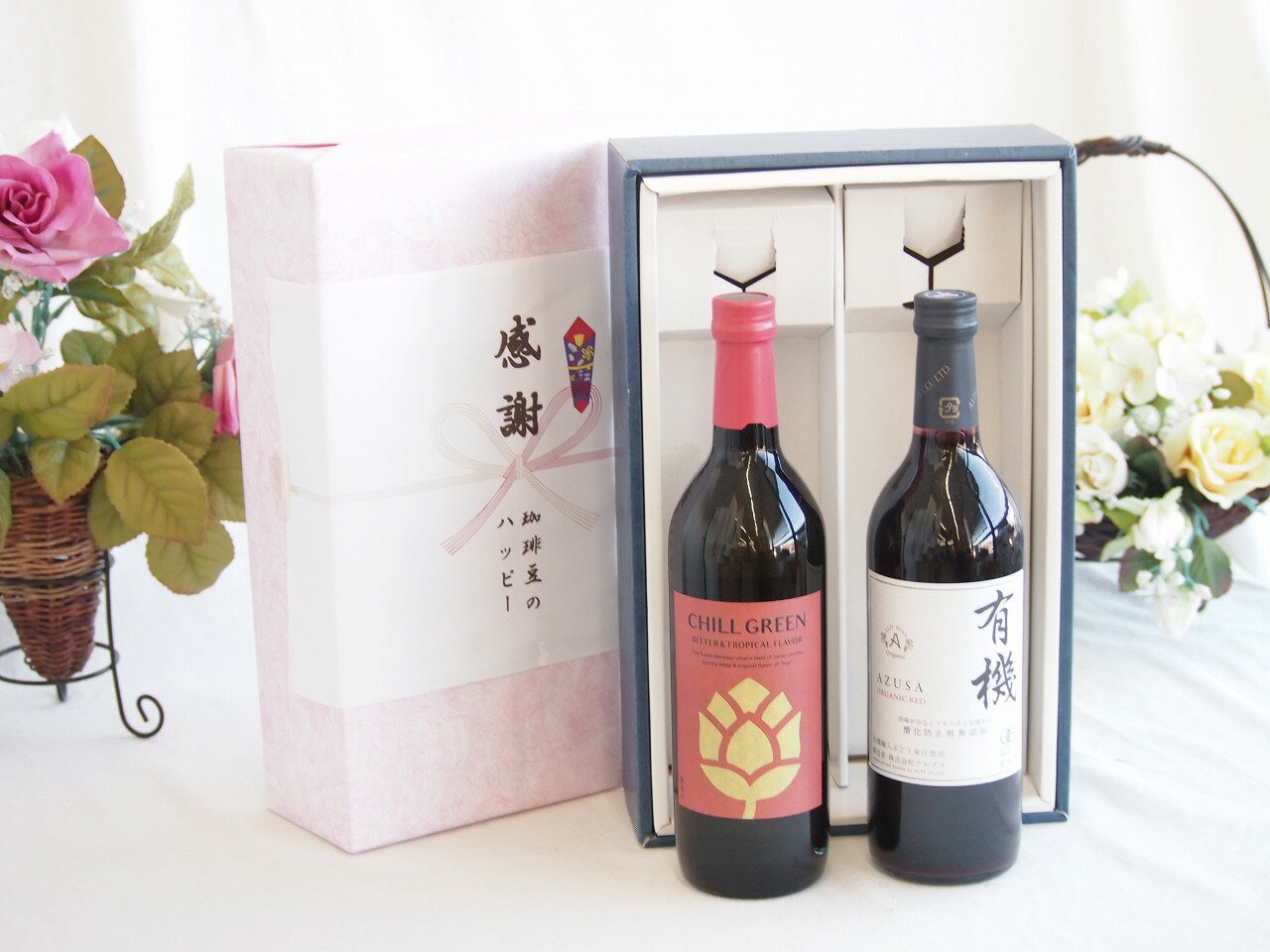 【最大2000円オフクーポン26日1:59迄】感謝の贈り物ボックス マーガオの柑橘香麦焼酎と国産ワインセット(酸化防止剤無添加 有機あずさ赤ワイン 中口(長野県)720ml濱田酒造 麦焼酎 チルグリーン ビター＆トロピカル(長崎県) 750ml