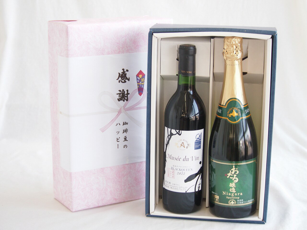 【最大2000円オフクーポン26日1:59迄】感謝の贈り物ボックス長野県産ブラッククイーン赤葡萄100%と国産ワインセット(おたる醸造 ナイアガラス白パークリングワインやや甘口(北海道)720mlミュゼドゥヴァン 松本平ブラッククィーン辛口赤ワイン(長野県)720ml