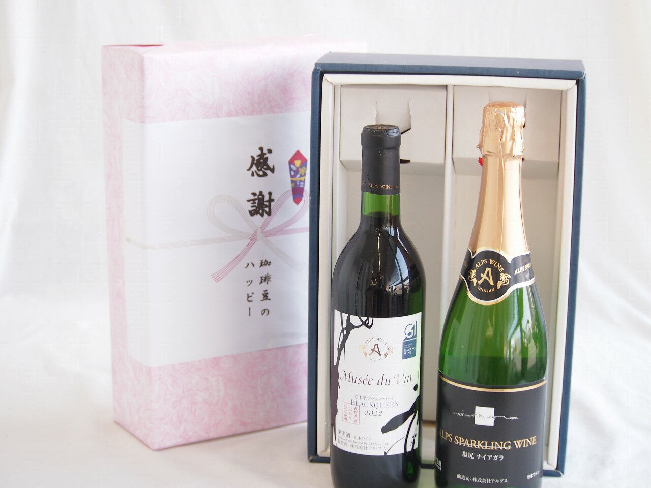 感謝の贈り物ボックス長野県産ブラッククイーン赤葡萄100%と国産ワインセット(塩尻ナイアガラスパークリング白ワインやや甘口(長野県)720mlミュゼドゥヴァン 松本平ブラッククィーン辛口赤ワイン(長野県)720ml