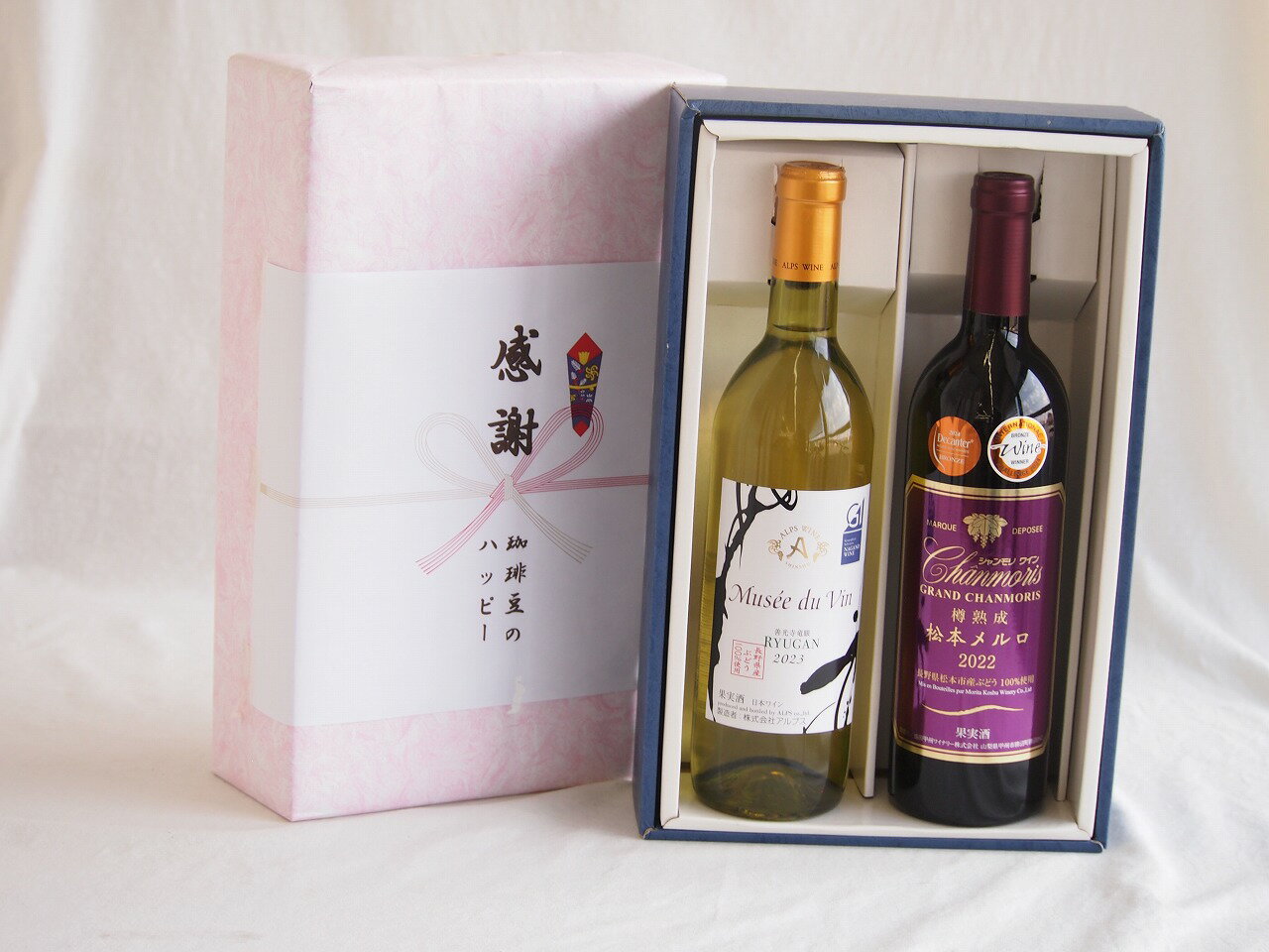 【最大2000円オフクーポン26日1:59迄】感謝の贈り物ボックス 長野県産善光寺竜眼白葡萄100%と国産ワインセット(樽熟成松本メルロ赤ワイン フルボディ(山梨県)750mlミュゼドゥヴァン 善光寺竜眼白ワイン(長野県) 720ml