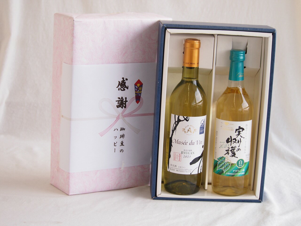 【最大2000円オフクーポン26日1:59迄】感謝の贈り物ボックス 長野県産善光寺竜眼白葡萄100%と国産ワインセット(実りの収穫 白辛口ワイン 辛口(山梨県)720mlミュゼドゥヴァン 善光寺竜眼白ワイン(長野県) 720ml