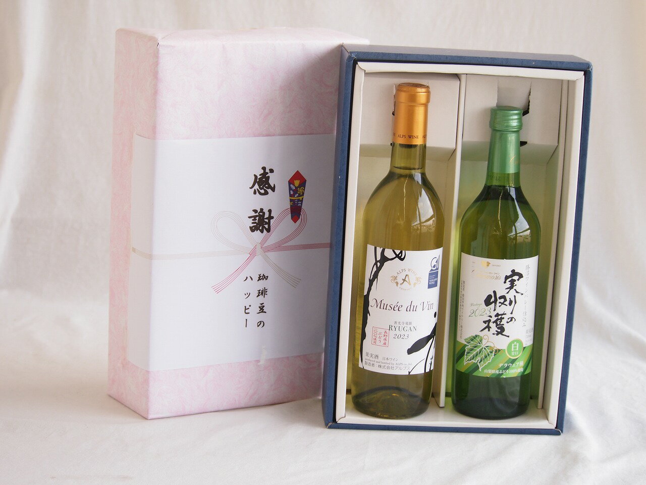 【最大2000円オフクーポン23日1:59迄】感謝の贈り物ボックス 長野県産善光寺竜眼白葡萄100%と国産ワインセット(実りの収穫 白甘口ワイン 甘口(山梨県)720mlミュゼドゥヴァン 善光寺竜眼白ワイン(長野県) 720ml