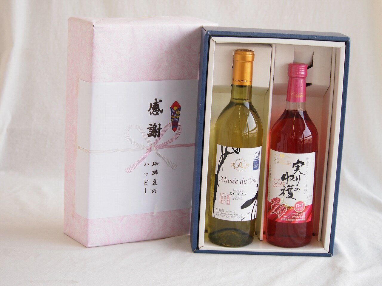 感謝の贈り物ボックス 長野県産善光寺竜眼白葡萄100%と国産ワインセット(実りの収穫 ロゼワイン やや甘口(山梨県)720mlミュゼドゥヴァ..
