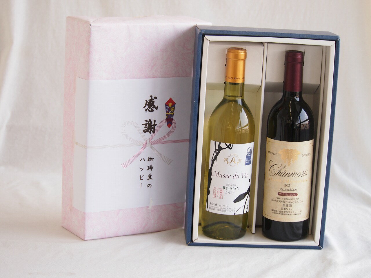 感謝の贈り物ボックス 長野県産善光寺竜眼白葡萄100%と国産ワインセット(グランシャンモリ アッサンブラージュ 赤ワイン 重口(山梨県)750mlミュゼドゥヴァン 善光寺竜眼白ワイン(長野県) 720ml