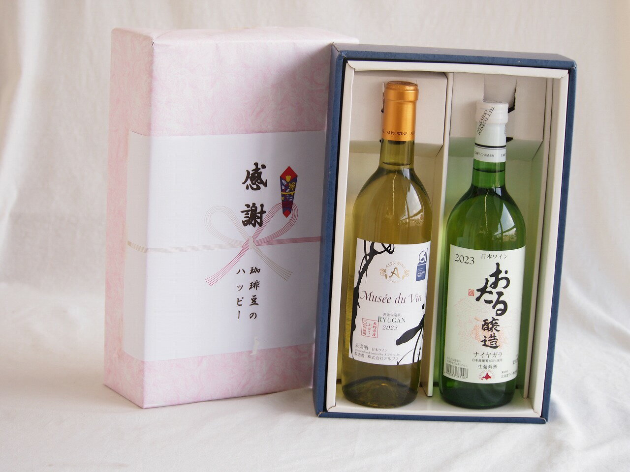 感謝の贈り物ボックス 長野県産善光寺竜眼白葡萄100%と国産ワインセット(おたる醸造 ナイアガラ 白ワイン やや甘口(北海道)720mlミュゼドゥヴァン 善光寺竜眼白ワイン(長野県) 720ml