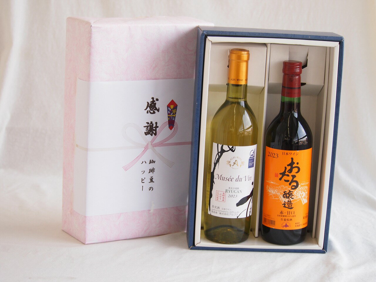 【最大2000円オフクーポン27日1:59迄】感謝の贈り物ボックス 長野県産善光寺竜眼白葡萄100%と国産ワインセット(おたる醸造 赤ワイン 甘口(北海道)720mlミュゼドゥヴァン 善光寺竜眼白ワイン(長野県) 720ml