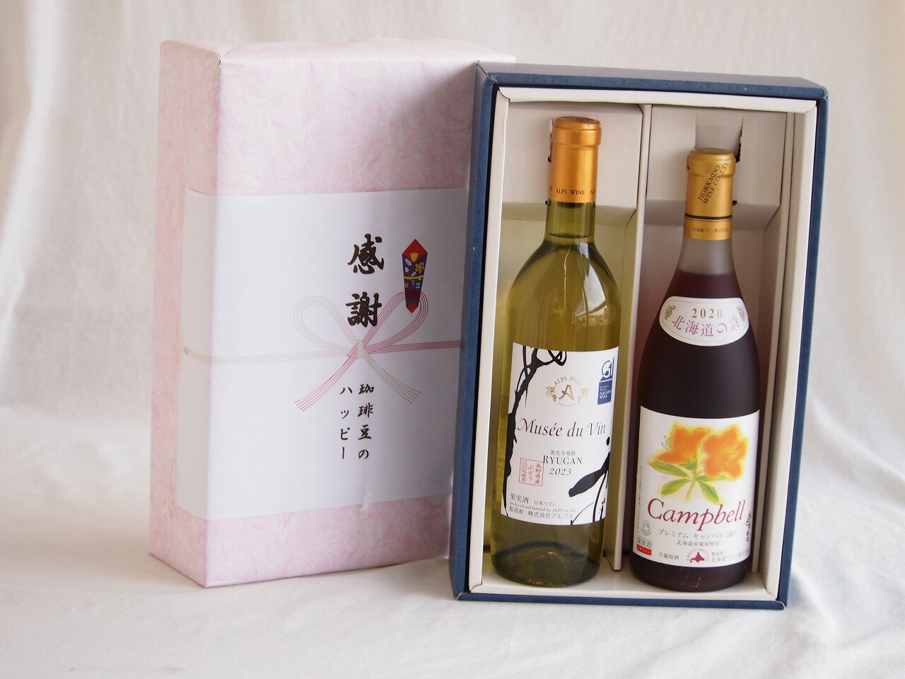 感謝の贈り物ボックス 長野県産善光寺竜眼白葡萄100%と国産ワインセット(北海道の詩 プレミアムキャンベル赤ワイン 甘口(北海道)720mlミュゼドゥヴァン 善光寺竜眼白ワイン(長野県) 720ml
