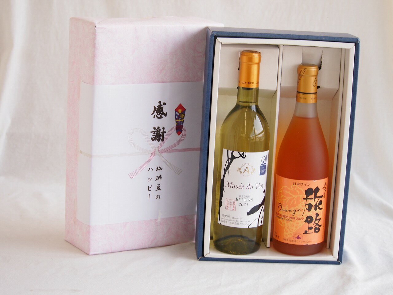【最大2000円オフクーポン26日1:59迄】感謝の贈り物ボックス 長野県産善光寺竜眼白葡萄100%と国産ワインセット(おたる醸造 旅路orange 白ワイン やや辛口(北海道)720mlミュゼドゥヴァン 善光寺竜眼白ワイン(長野県) 720ml