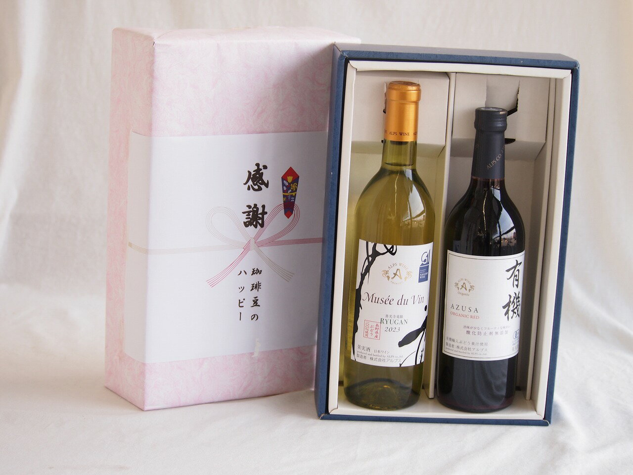 【最大2000円オフクーポン26日1:59迄】感謝の贈り物ボックス 長野県産善光寺竜眼白葡萄100%と国産ワインセット(酸化防止剤無添加 有機あずさ赤ワイン 中口(長野県)720mlミュゼドゥヴァン 善光寺竜眼白ワイン(長野県) 720ml