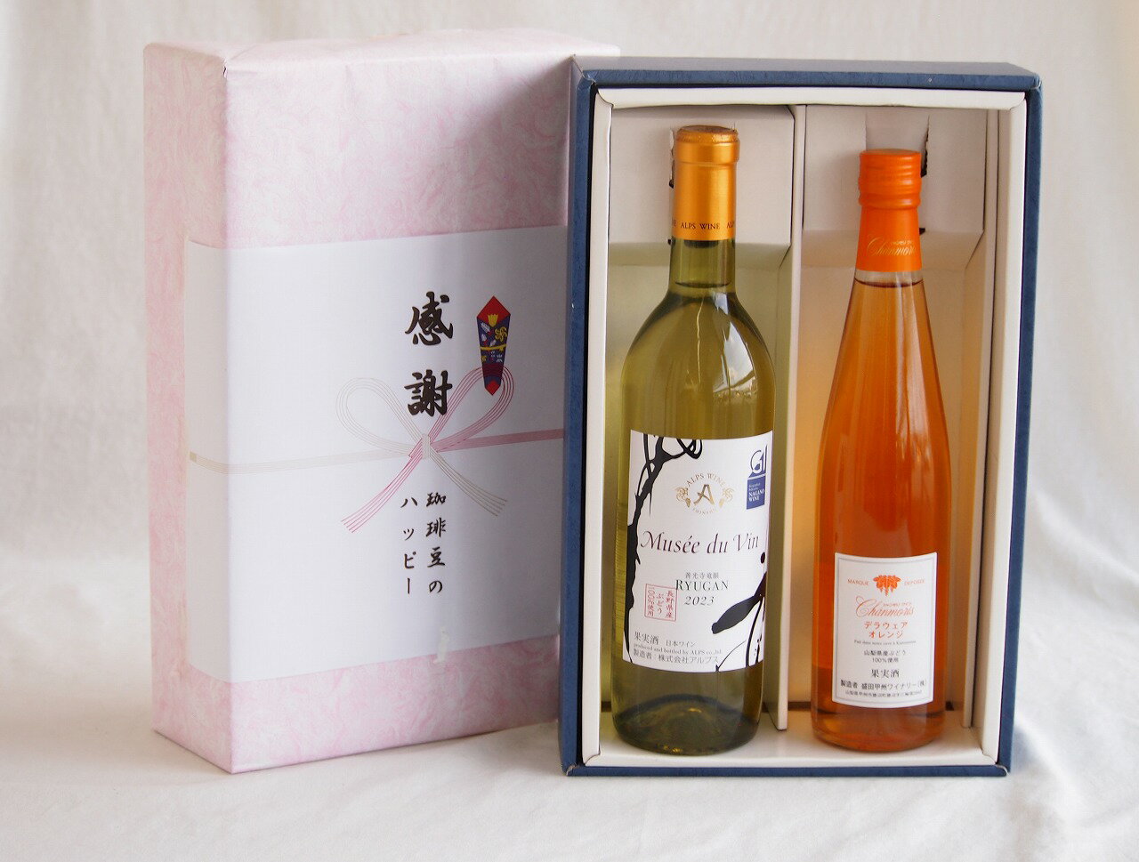 【最大2000円オフクーポン26日1:59迄】感謝の贈り物ボックス 長野県産善光寺竜眼白葡萄100%と国産ワインセット(シャンモリ デラウエア オレンジワインやや甘口(山梨県)500mlミュゼドゥヴァン 善光寺竜眼白ワイン(長野県) 720ml