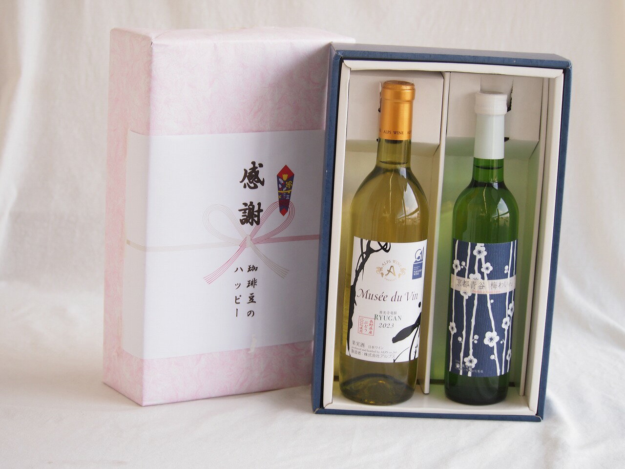 感謝の贈り物ボックス 長野県産善光寺竜眼白葡萄100%と国産ワインセット(京都青谷 梅わいんワインやや甘口(京都府)500mlミュゼドゥヴァン 善光寺竜眼白ワイン(長野県) 720ml