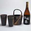 佐藤 黒 豪華酒器セット陶芸作家　安藤嘉規作（本格芋焼酎　佐藤　黒720ml）焼酎ギフト