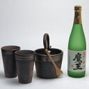 【最大2000円オフクーポン11日1:59迄】豪華酒器セット陶芸作家 安藤嘉規作(本格芋焼酎 魔王 720ml)焼酎ギフト