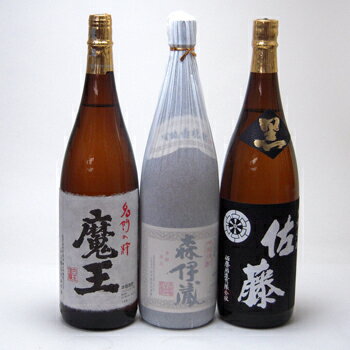 森伊蔵 焼酎 セレクション芋焼酎福袋3本セット(森伊蔵 魔王 佐藤黒)1800ml×3本