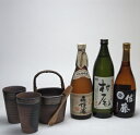 【最大2000円オフクーポン27日1:59迄】豪華酒器セット陶芸作家 安藤嘉規作(特選本格芋焼酎3本セット 森伊蔵720ml 村尾900ml 佐藤黒720ml)...