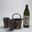 【最大2000円オフクーポン16日1:59迄】豪華酒器セット陶芸作家　安藤嘉規作（本格芋焼酎　村尾900ml）焼酎ギフト