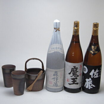 森伊蔵 豪華酒器セット陶芸作家　安藤嘉規作（本格芋焼酎3本セット　森伊蔵1800ml 魔王1800ml 佐藤黒1800ml）焼酎ギフト