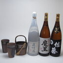 【最大2000円オフクーポン27日1:59迄】豪華酒器セット陶芸作家 安藤嘉規作(本格芋焼酎3本セット 森伊蔵1800ml 魔王1800ml 佐藤黒1800ml...