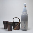 森伊蔵 豪華酒器セット陶芸作家　安藤嘉規作（本格芋焼酎　森伊蔵1800ml）焼酎ギフト