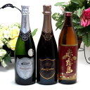 【最大2000円オフクーポン11日1:59迄】セレクションSAKE福袋3本セット(本格芋焼酎赤霧島900ml ロジャーグラートロゼ750ml ロジャーグラート カヴァ ドゥミ・セック 750ml)