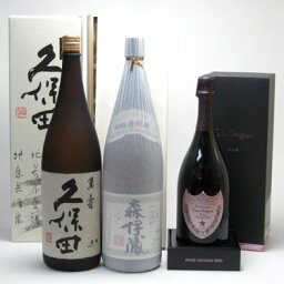 セレクションSAKE史上最強福袋3本セット(久保田萬寿純米大吟醸1800ml 芋焼酎森伊蔵1800ml ドン　ペリニヨン　ロゼ750ml)