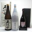 セレクションSAKE史上最強福袋3本セット(久保田萬寿純米大吟醸1800ml 芋焼酎森伊蔵1800ml ドン　ペリニ..