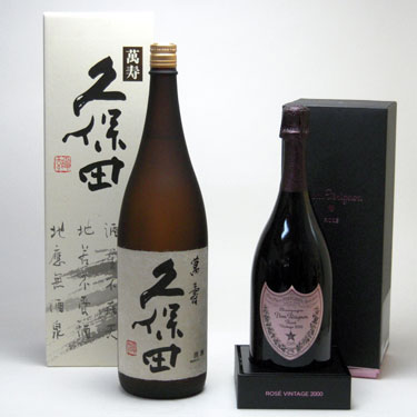 セレクション飲み比べSAKE史上最強福袋2本セット(久保田　萬寿　純米大吟醸1800ml ドン ペリニヨン ロゼ750ml)