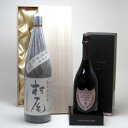 村尾 芋焼酎 セレクション飲み比べSAKE史上最強福袋2本セット(芋焼酎 村尾1800ml(桐箱入) ドン ペリニヨン ロゼ750ml)