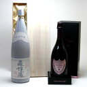 セレクション飲み比べSAKE史上最強福袋2本セット(芋焼酎 森伊蔵1800ml(桐箱入) ドン ペリニヨン ロゼ750ml)