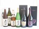 セレクションSAKE史上最強福袋6本セット(芋焼酎魔王720ml 芋焼酎森伊蔵720ml 芋焼酎村尾900ml 久保田萬寿720ml ドン ペリニヨン ロゼ75...