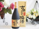 6本セット 沢の鶴 古酒仕込み梅酒 720ml×6本