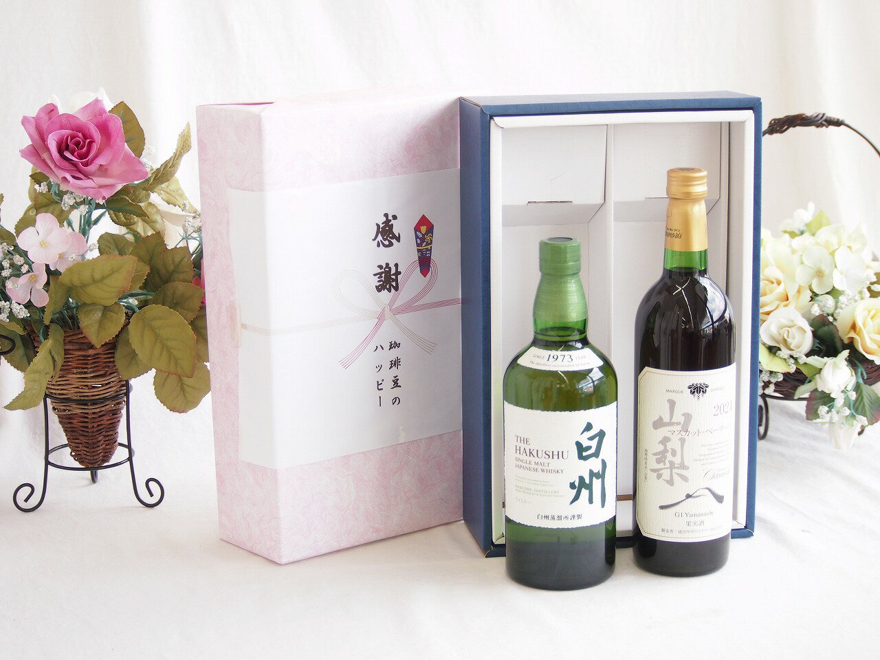 感謝の贈り物ボックス シングルモルトウイスキー白州と国産ワインセット(山梨 マスカットベーリーA 赤ワイン 重口(山梨県)750mlサントリーウイスキー白州43度 700ml