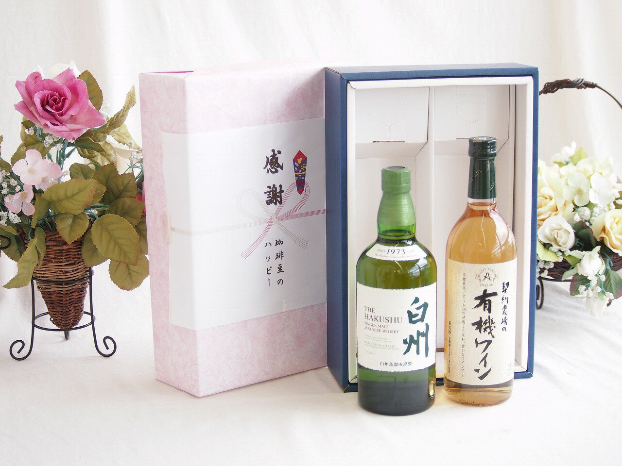 感謝の贈り物ボックス シングルモルトウイスキー白州と国産ワインセット(酸化防止剤無添加 契約農場の有機白ワイン やや甘口(長野県)720mlサントリーウイスキー白州43度 700ml